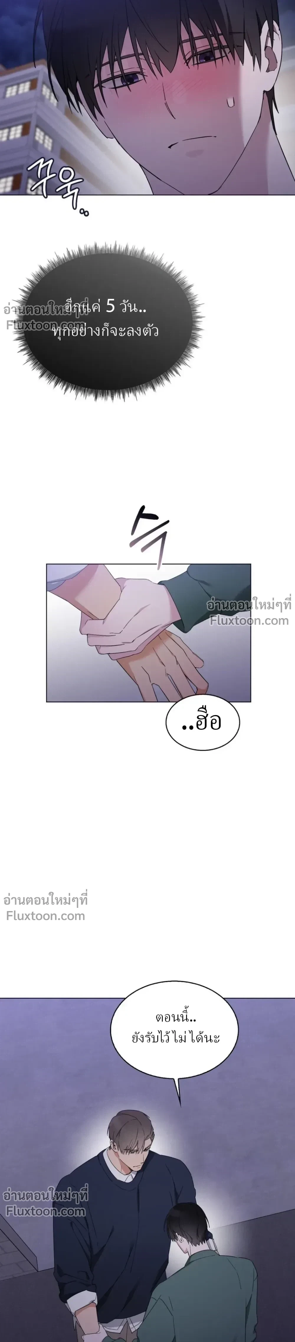 หน้าที่ 5