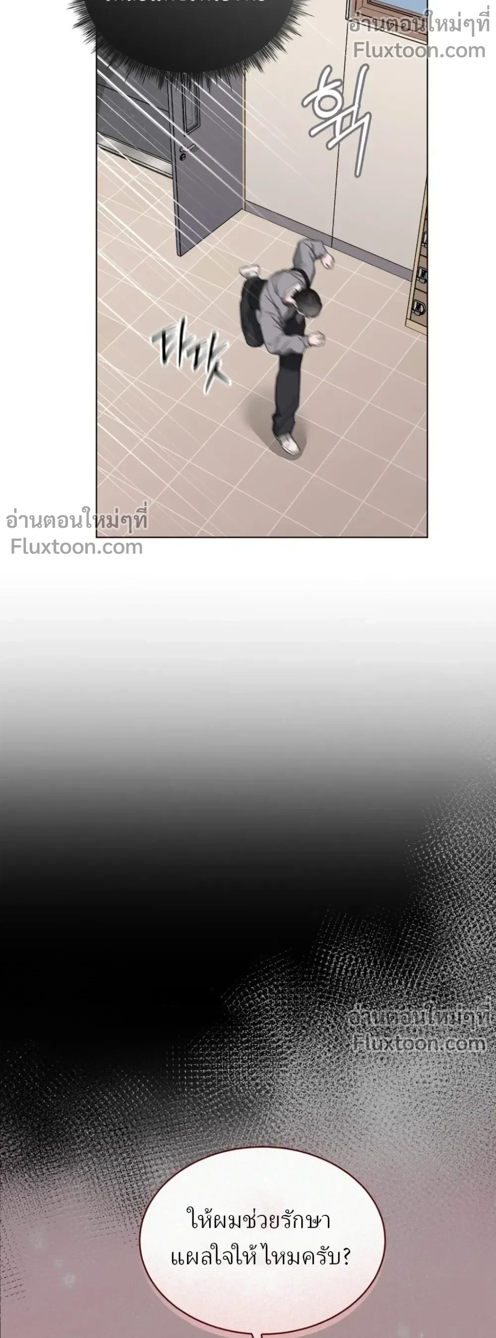 หน้าที่ 15