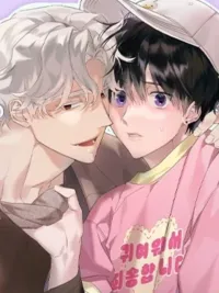 ผิดที่ฉันน่ารักงั้นเหรอ - Is It Because I'm Cute ปกมังงะ ผิดที่ฉันน่ารักงั้นเหรอ - Is It Because I'm Cute