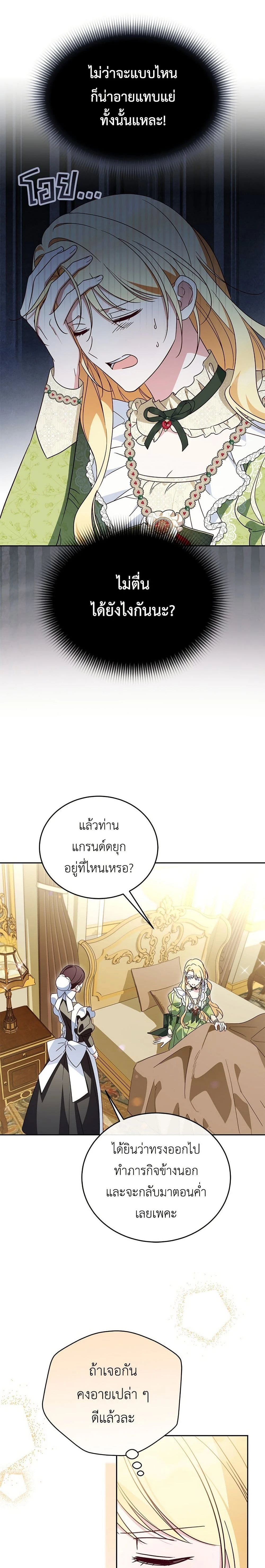 หน้าที่ 18
