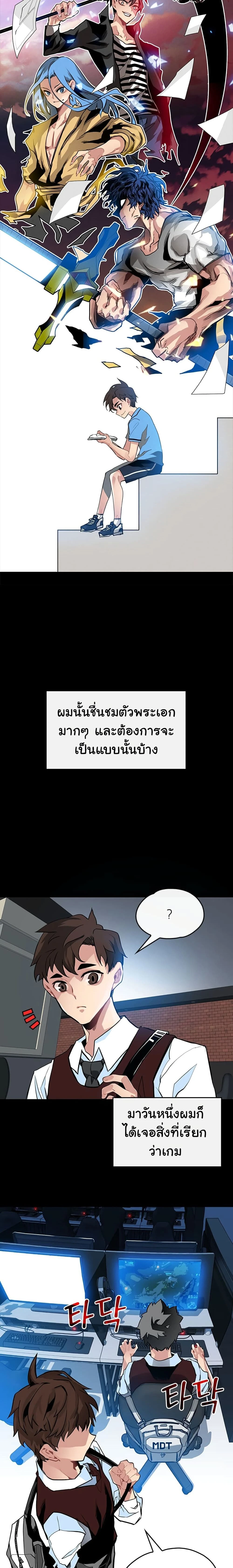 หน้าที่ 2