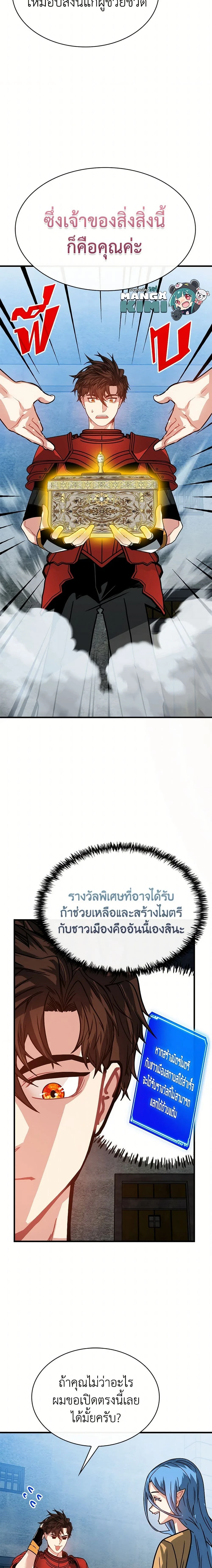 หน้าที่ 12