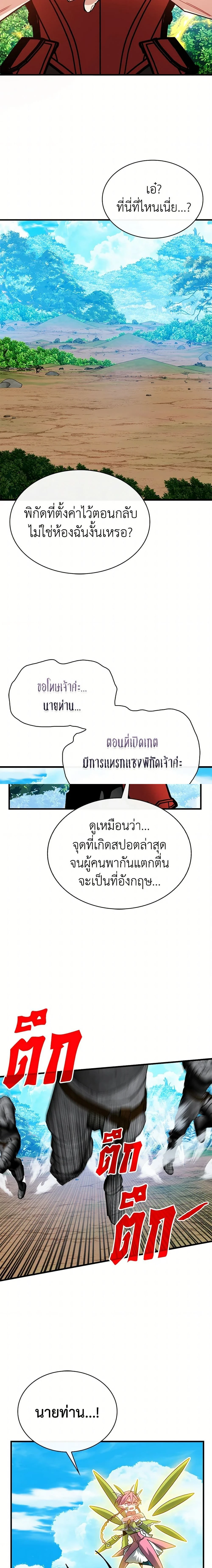 หน้าที่ 18