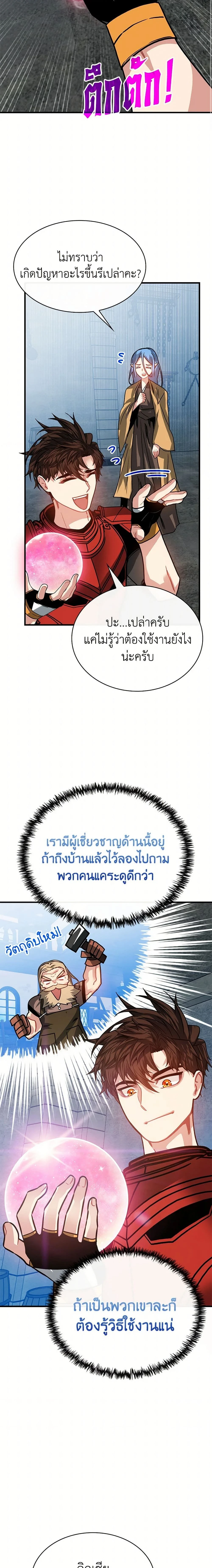 หน้าที่ 15