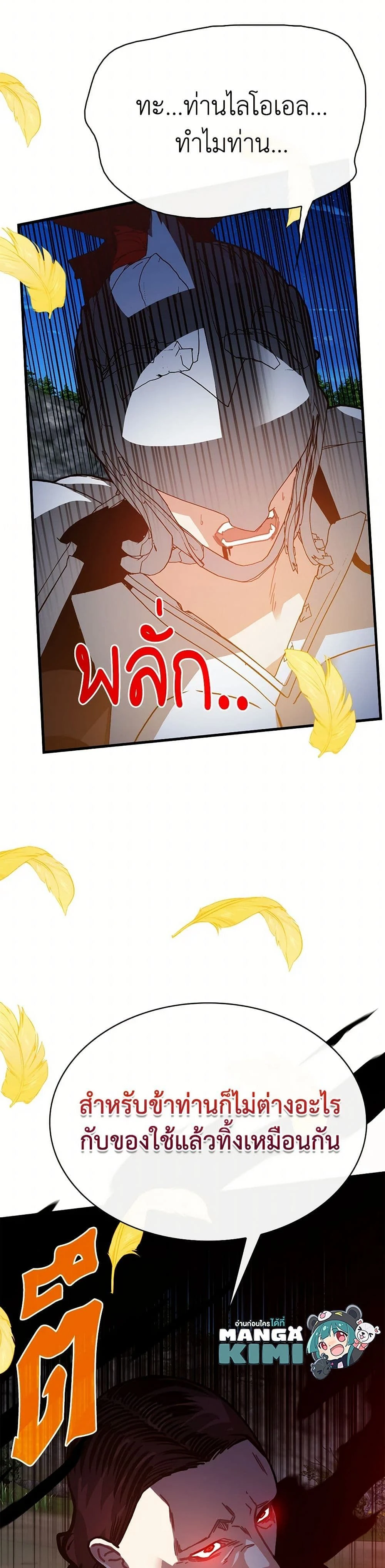 หน้าที่ 37