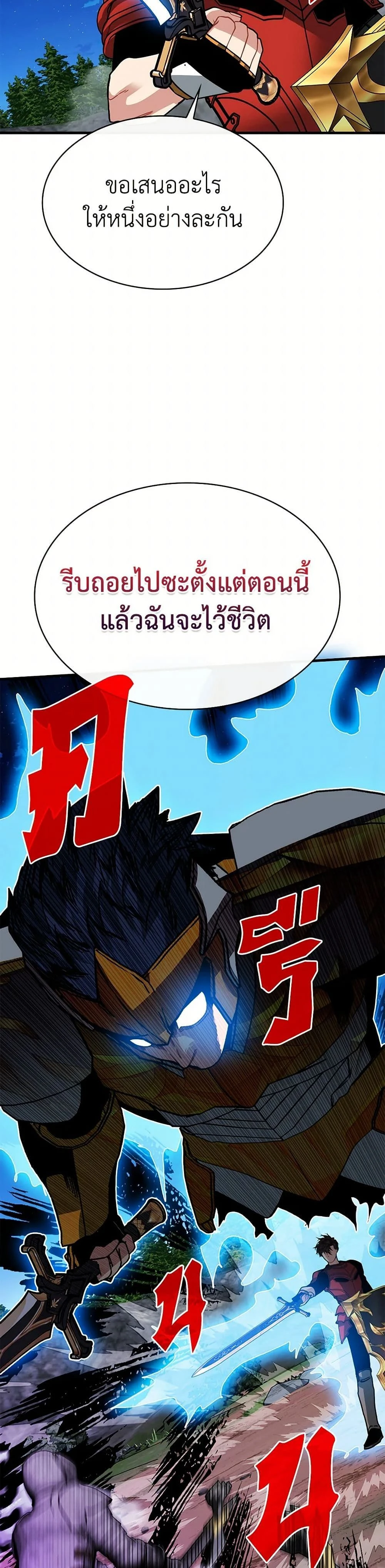 หน้าที่ 34