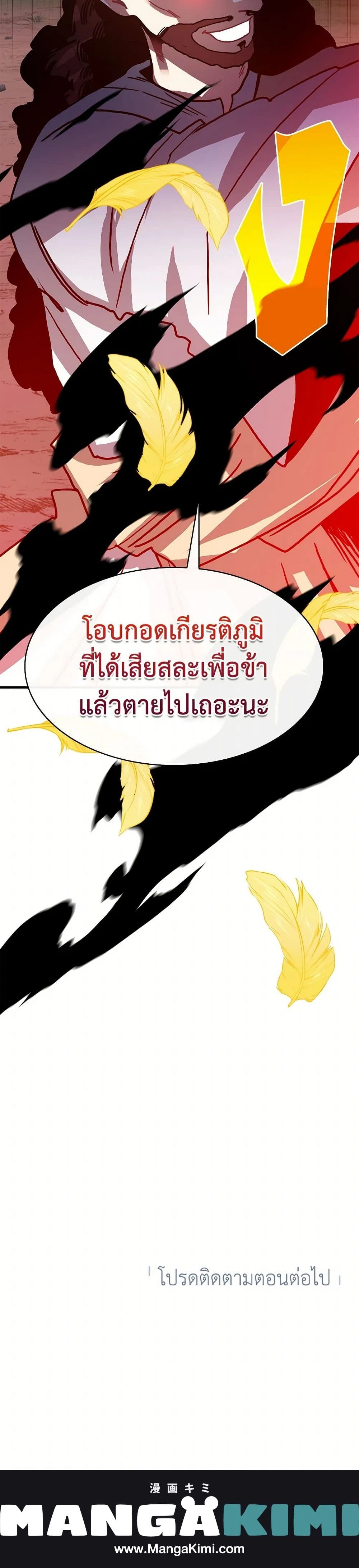 หน้าที่ 38