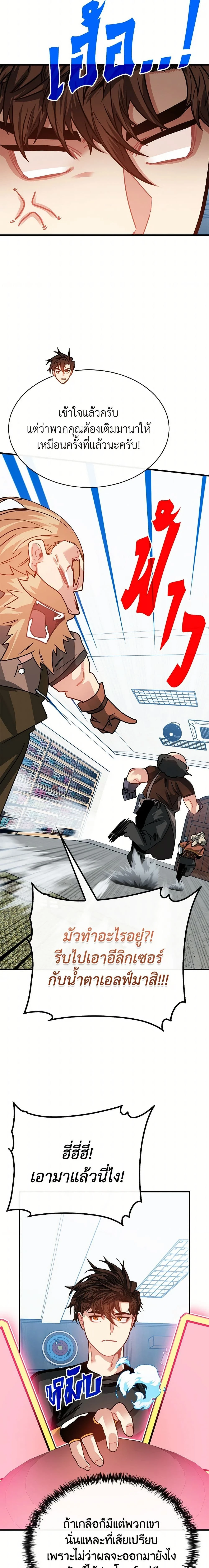 หน้าที่ 19