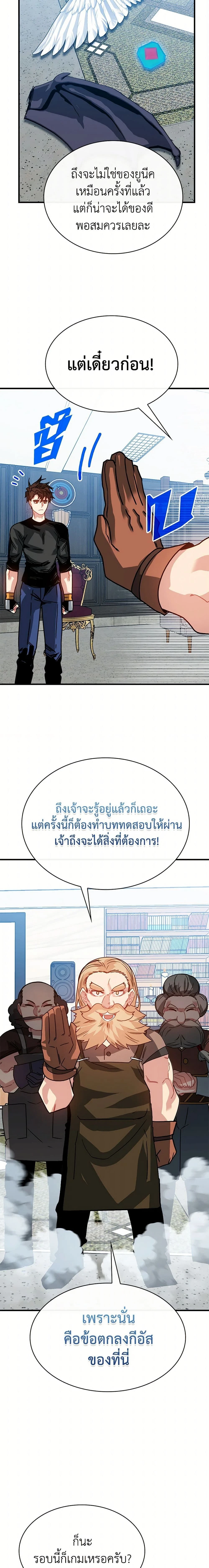 หน้าที่ 16