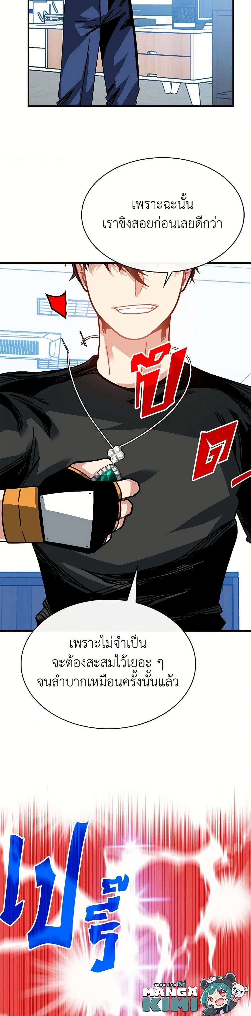 หน้าที่ 19