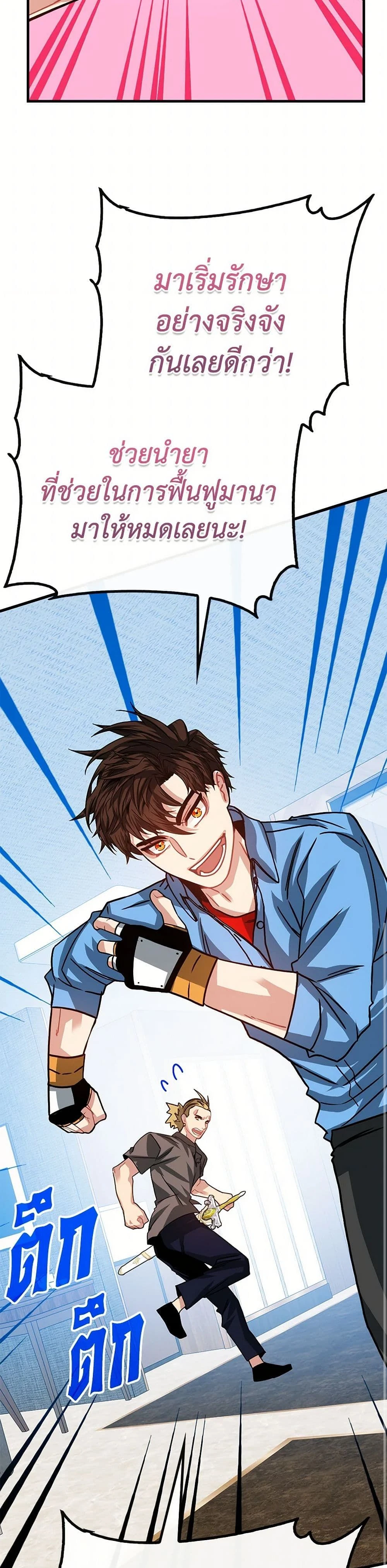 หน้าที่ 37