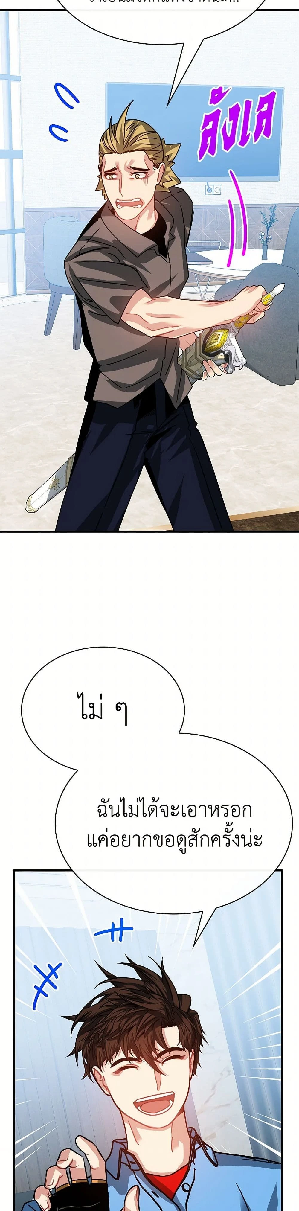 หน้าที่ 35