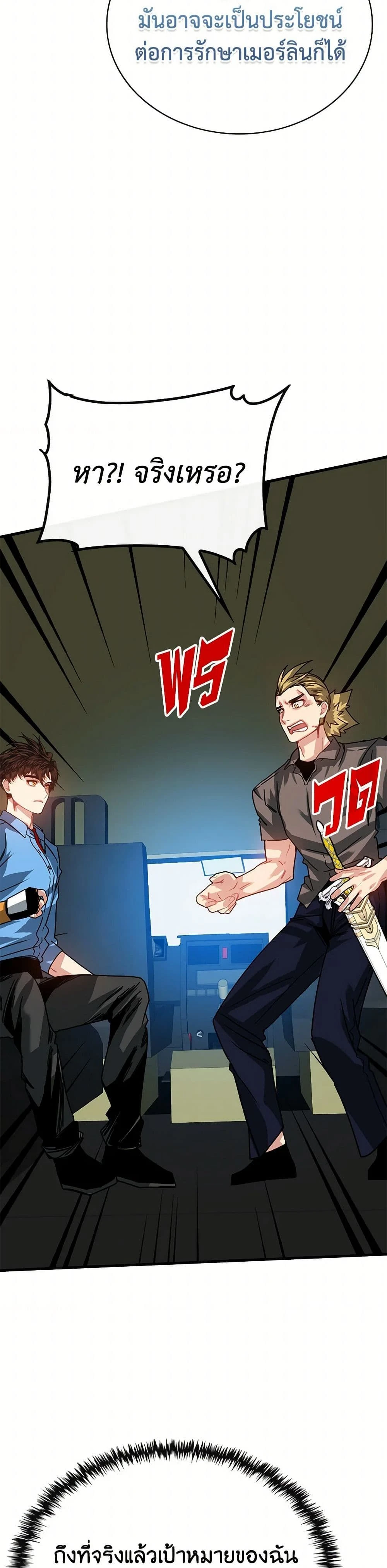 หน้าที่ 24