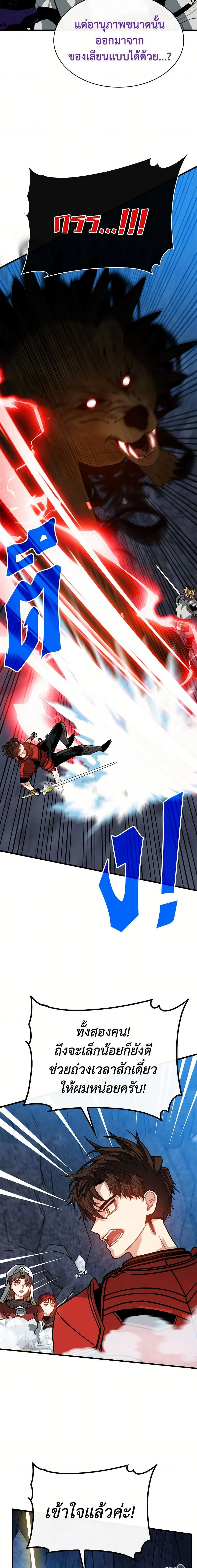 หน้าที่ 10