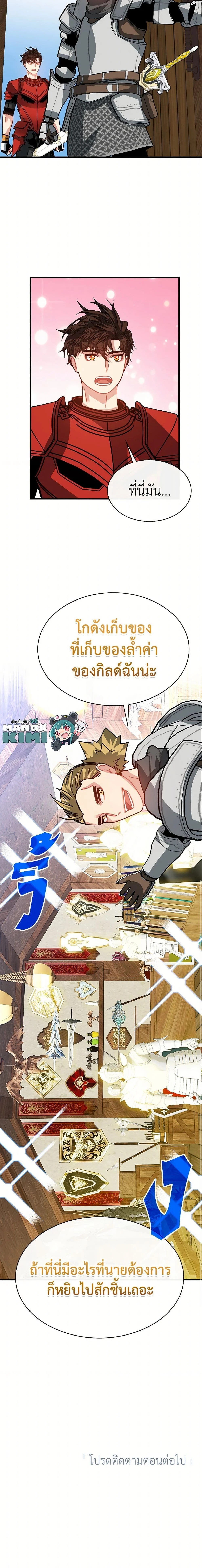 หน้าที่ 17