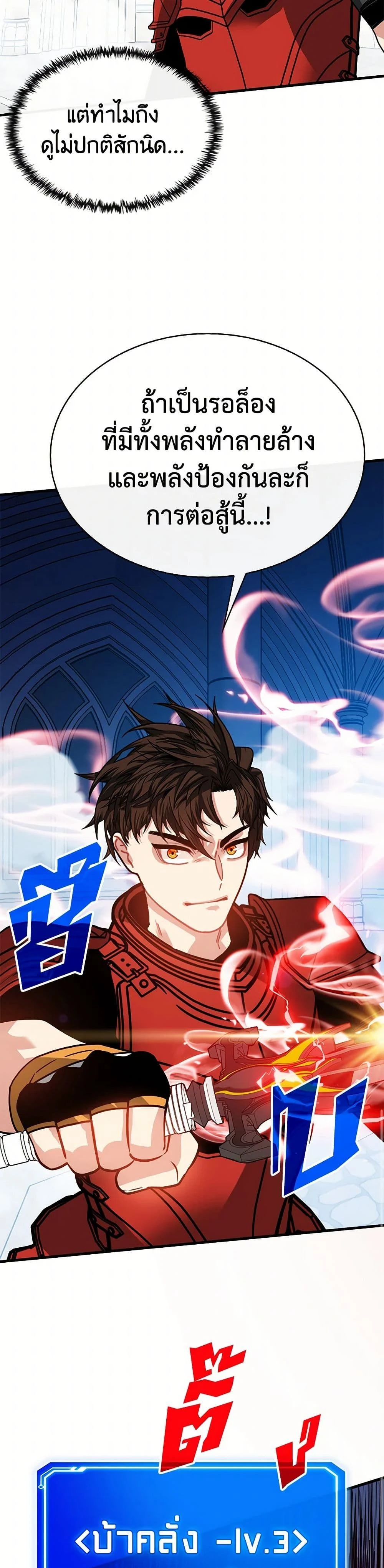 หน้าที่ 34