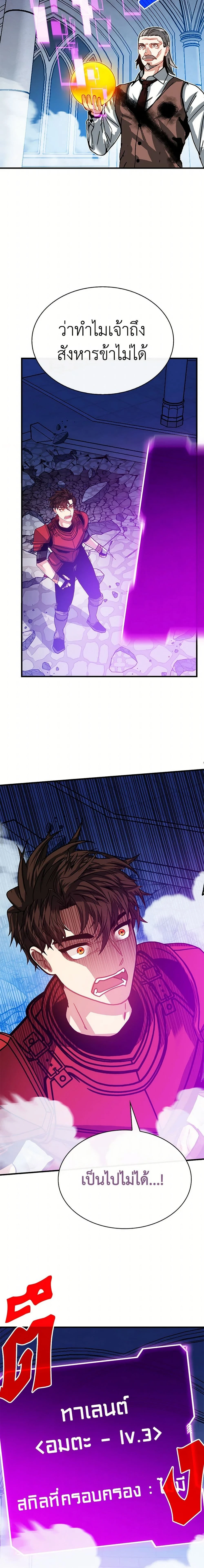 หน้าที่ 18