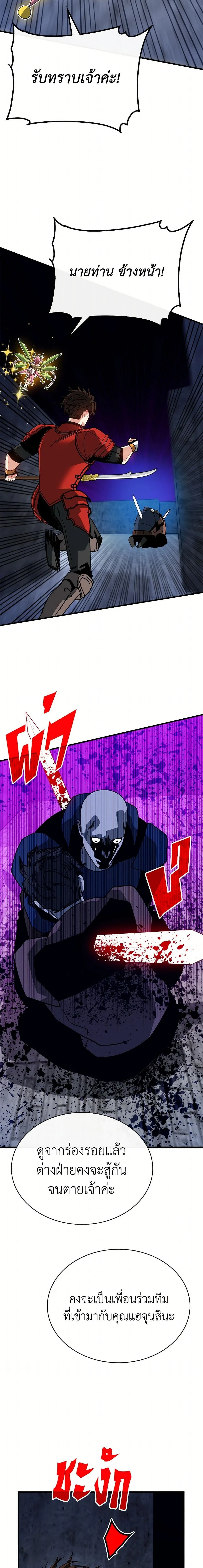 หน้าที่ 7