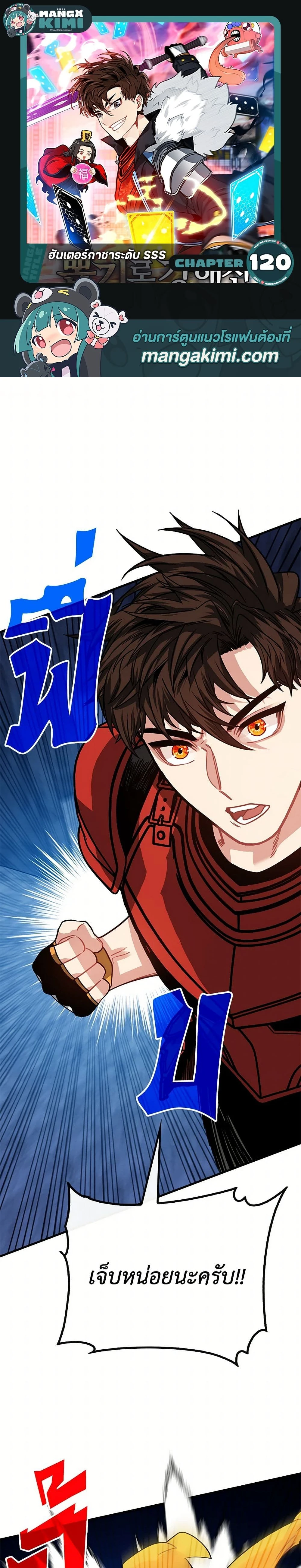 หน้าที่ 1