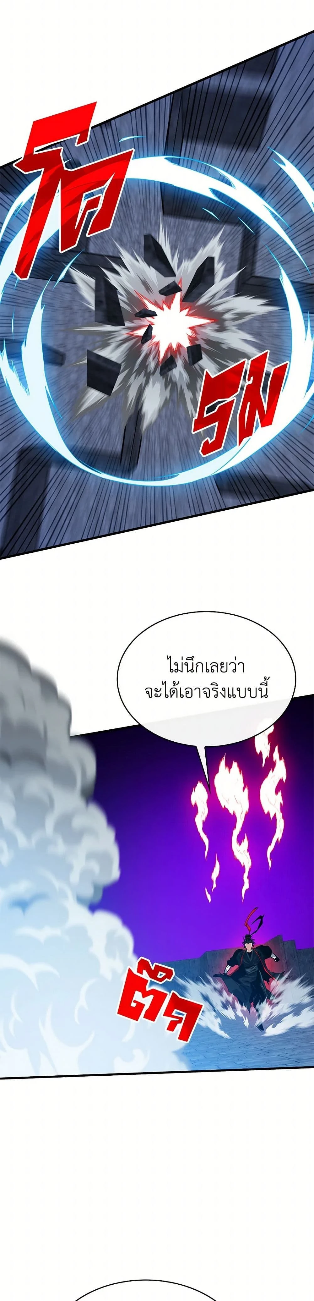 หน้าที่ 24
