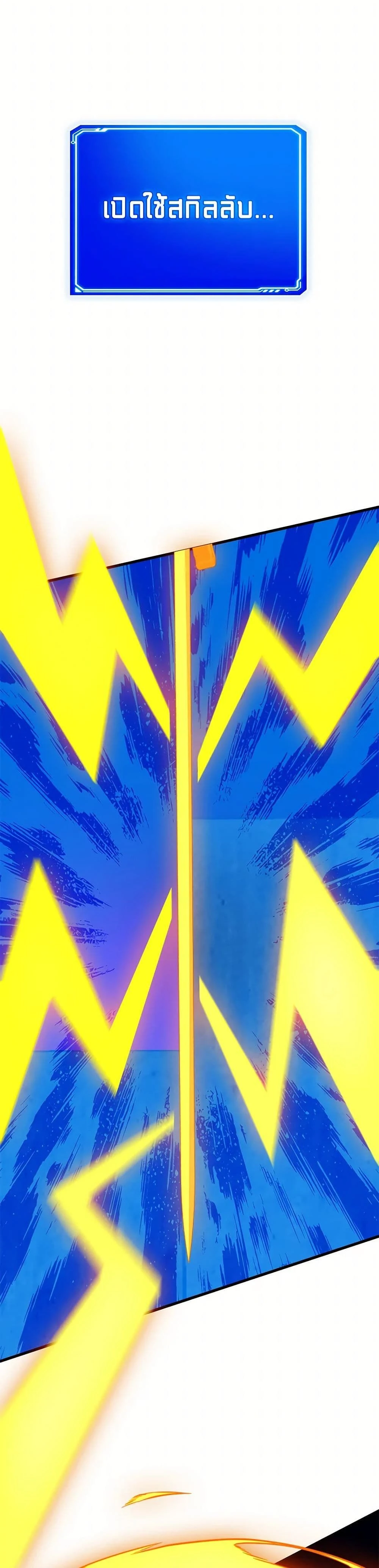 หน้าที่ 36