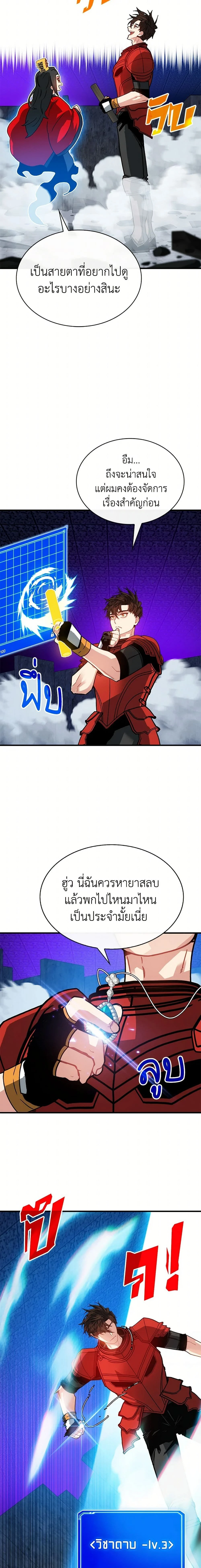 หน้าที่ 13