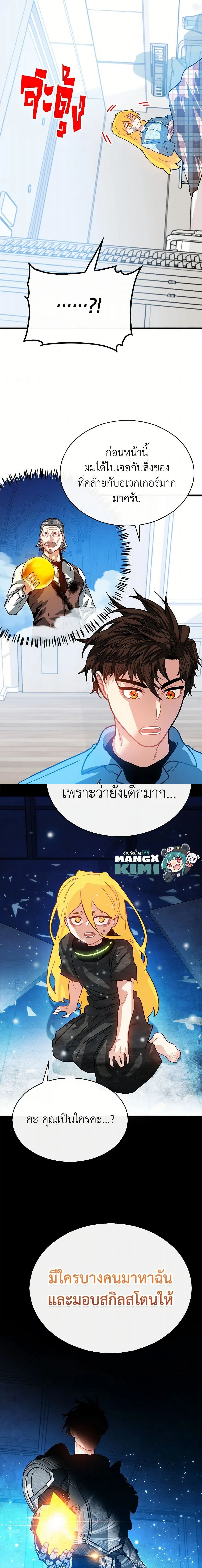 หน้าที่ 16