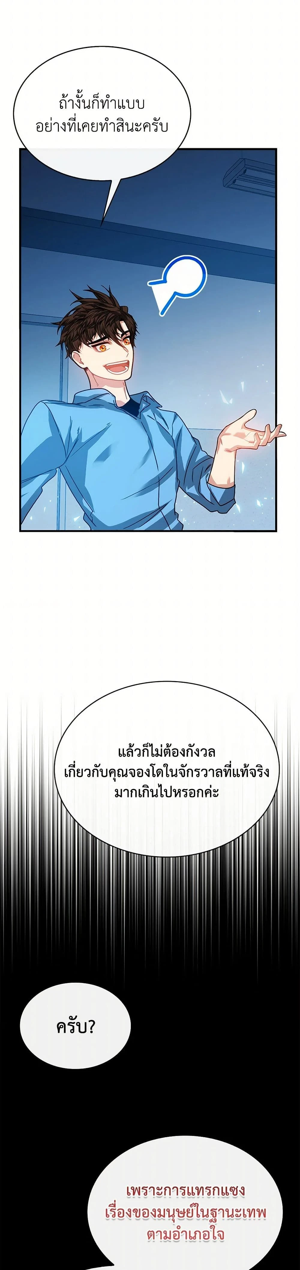 หน้าที่ 31