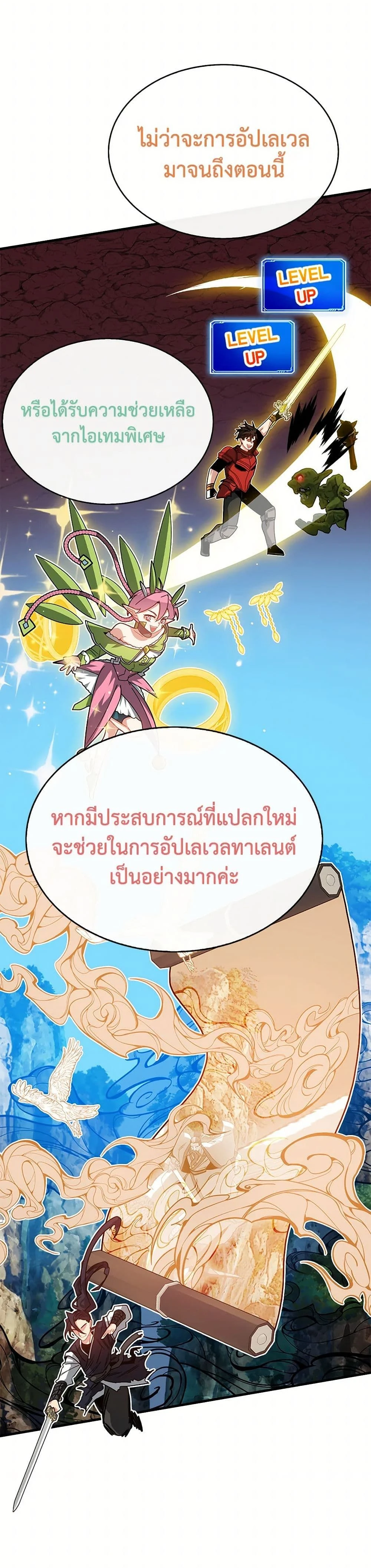 หน้าที่ 30