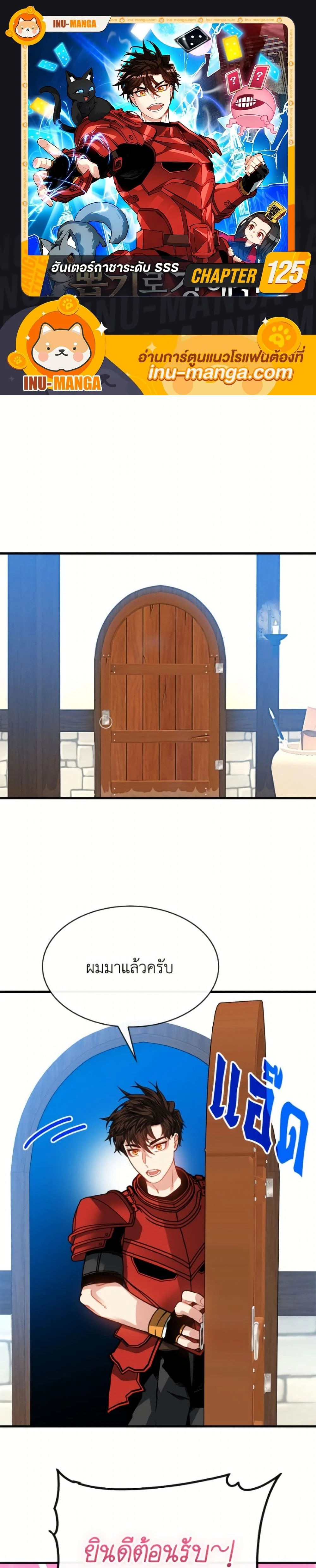 หน้าที่ 1