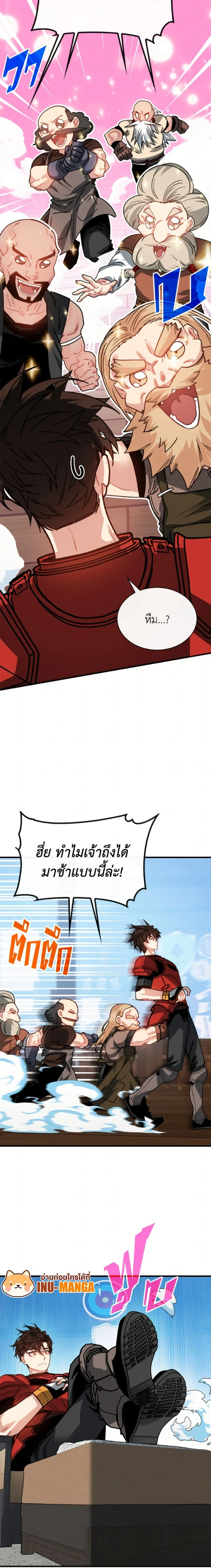 หน้าที่ 2