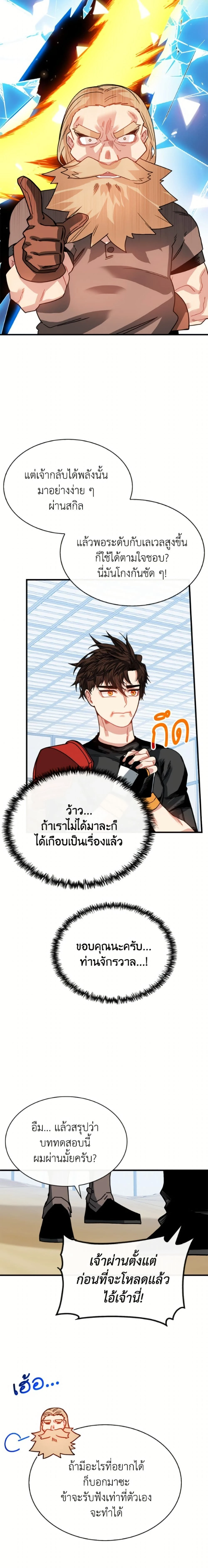หน้าที่ 22
