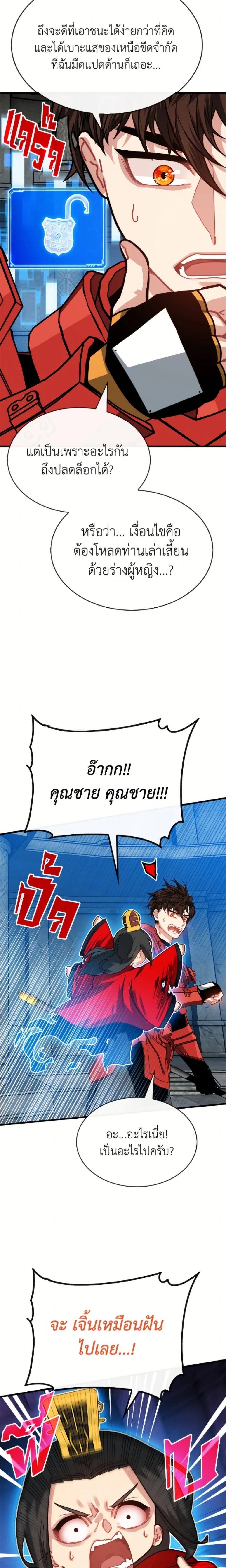 หน้าที่ 17