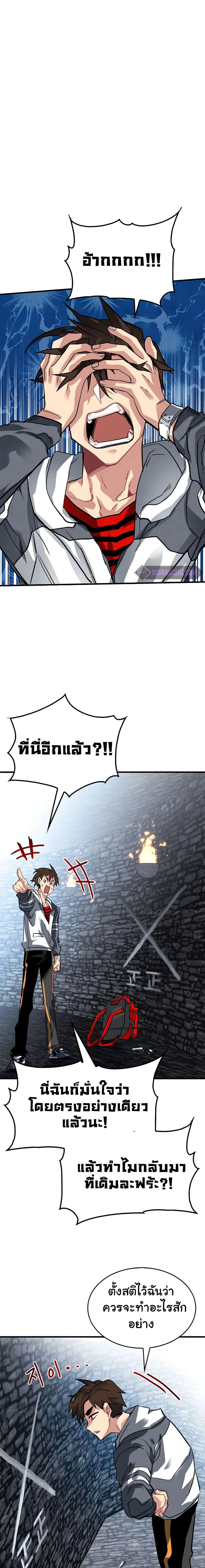 หน้าที่ 15