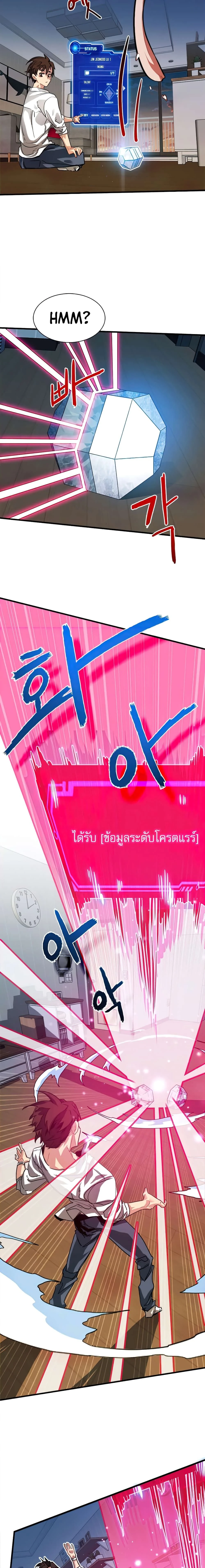 หน้าที่ 5