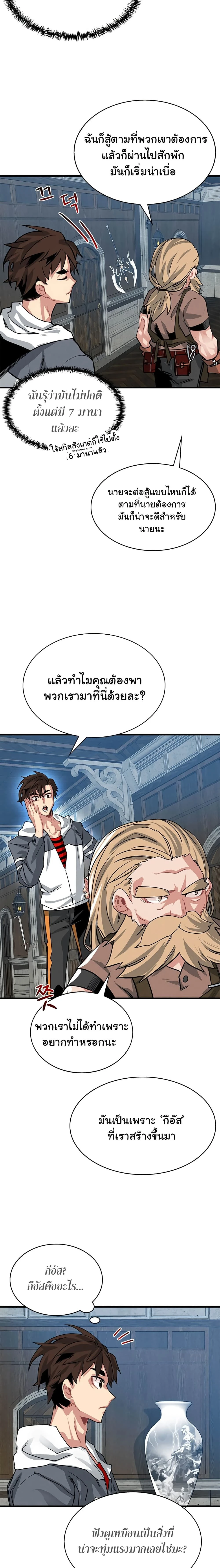 หน้าที่ 5
