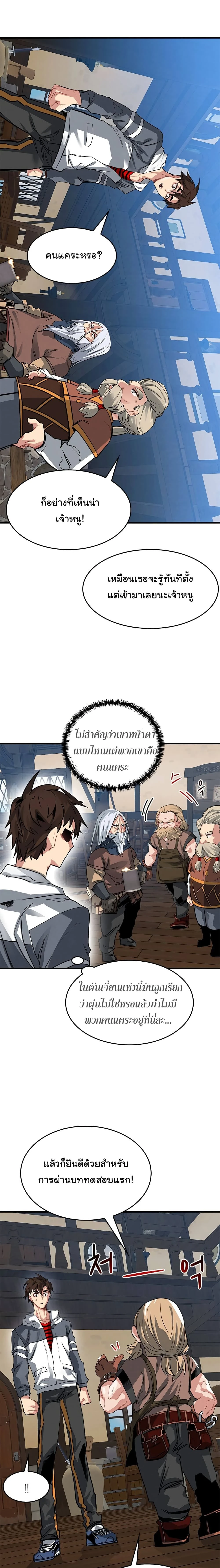 หน้าที่ 1