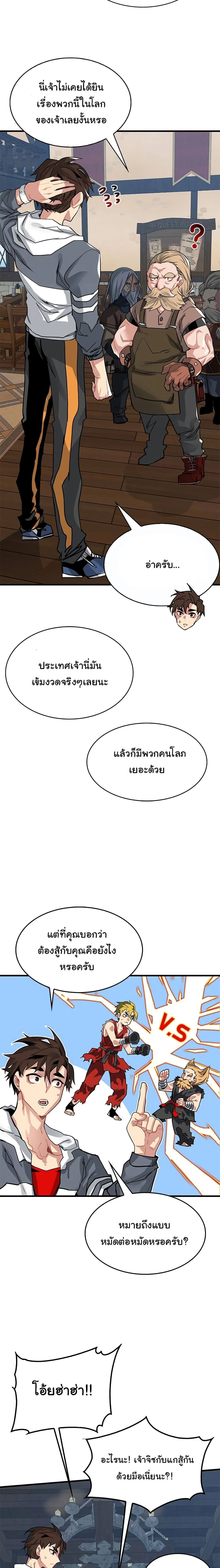 หน้าที่ 3