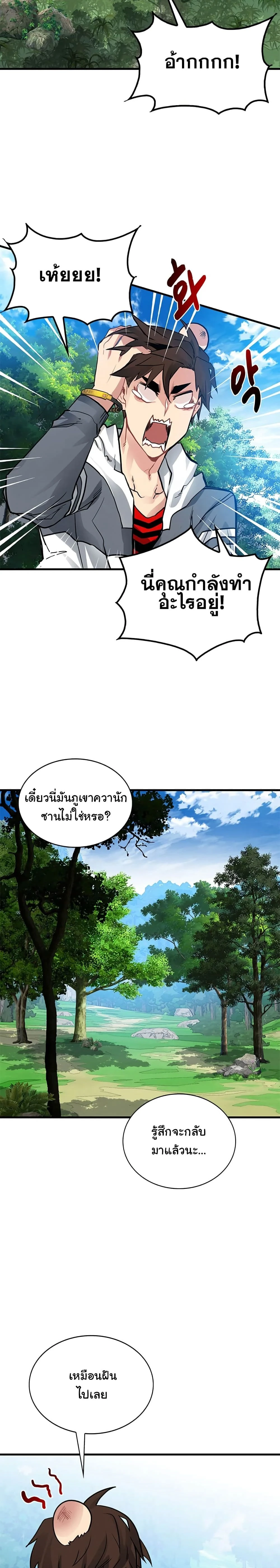 หน้าที่ 15