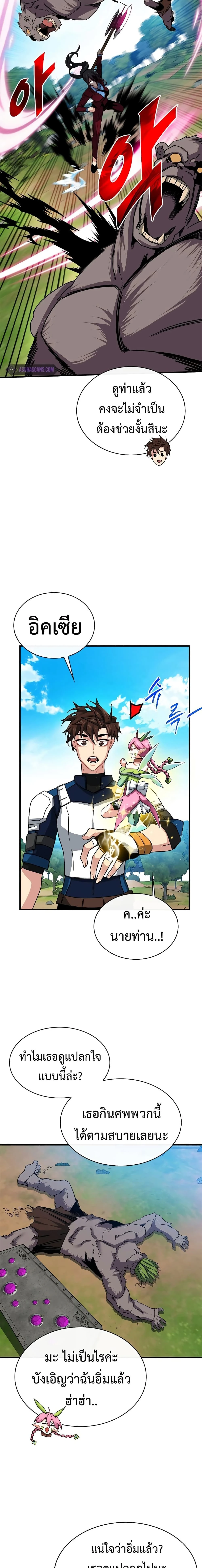 หน้าที่ 17