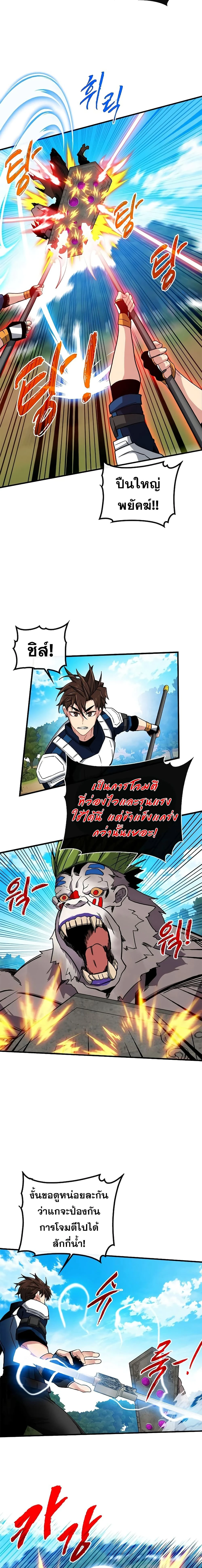 หน้าที่ 14