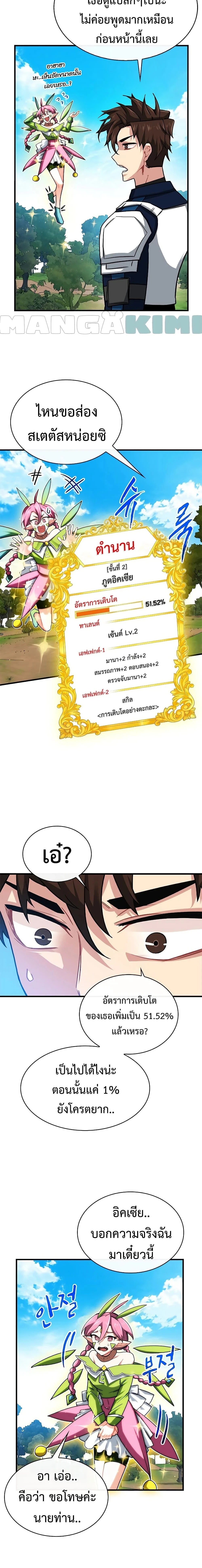 หน้าที่ 18