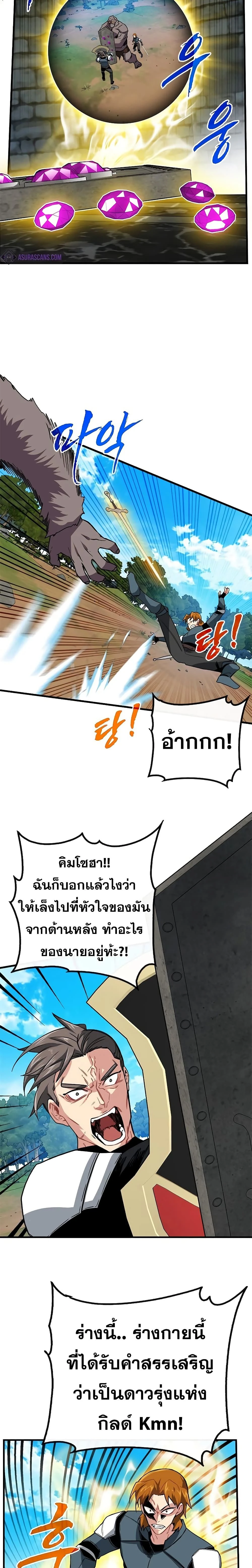 หน้าที่ 21