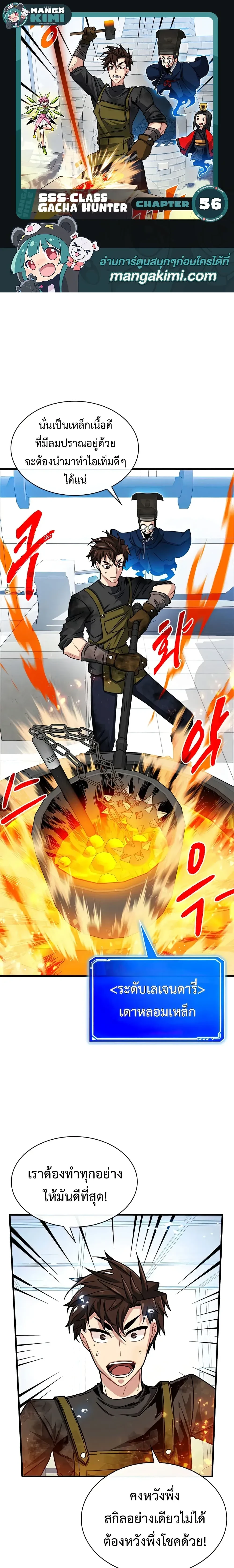 หน้าที่ 1