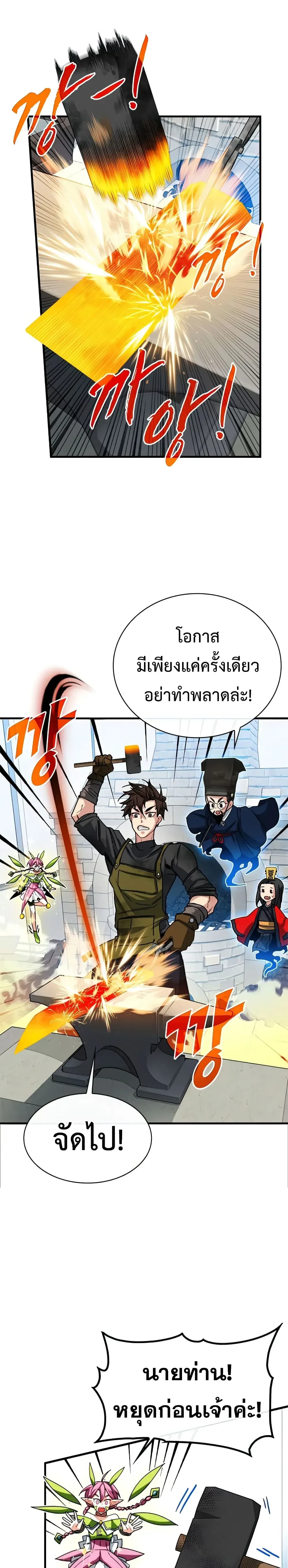 หน้าที่ 3