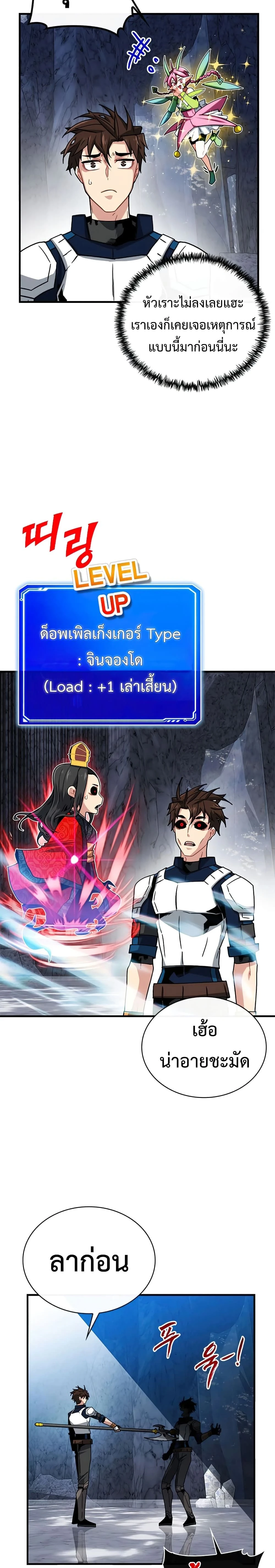 หน้าที่ 21