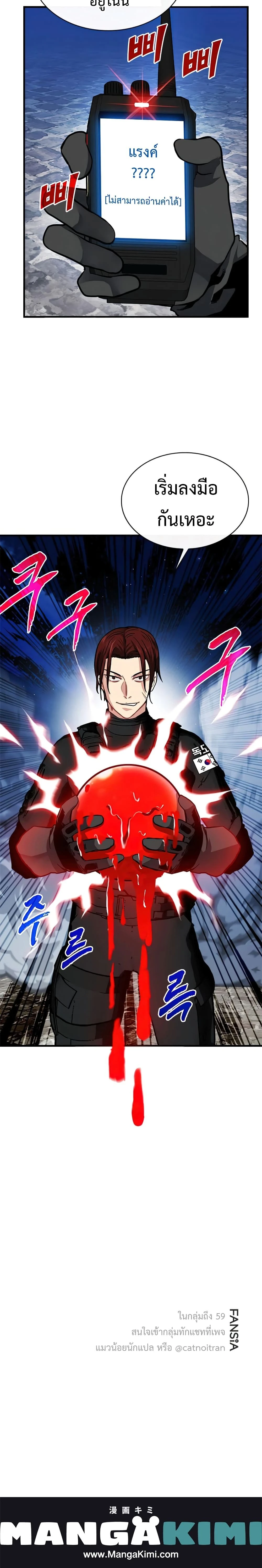 หน้าที่ 25