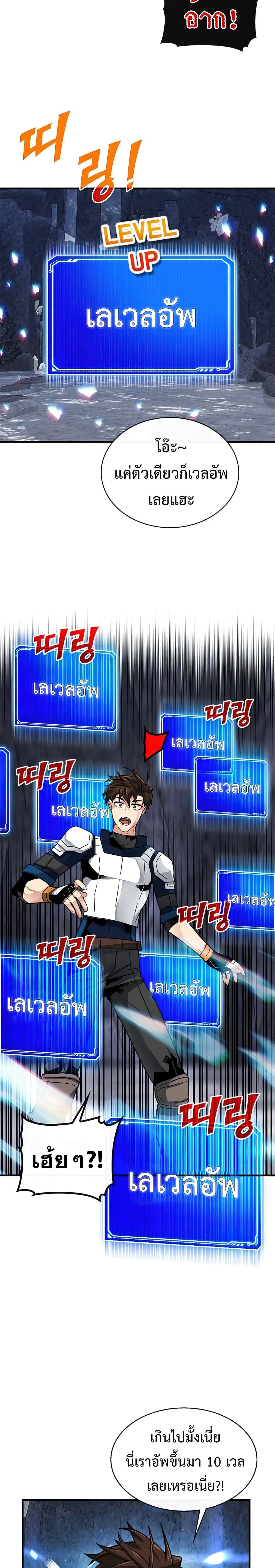 หน้าที่ 22