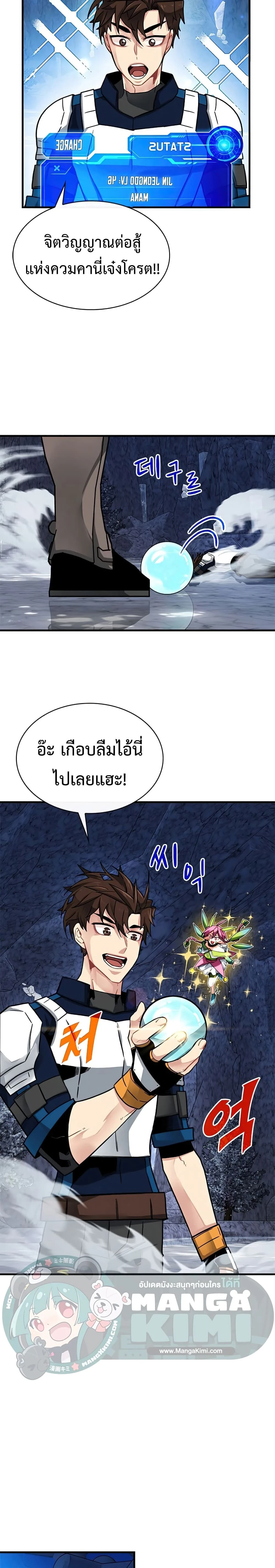 หน้าที่ 23