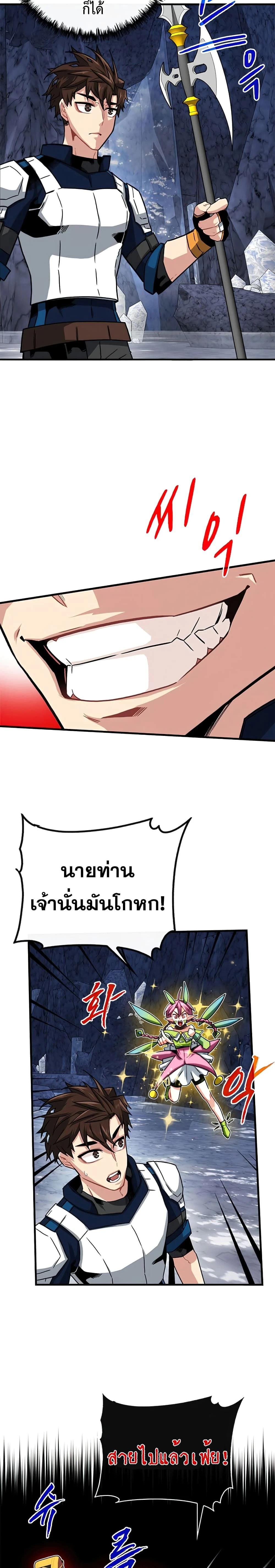 หน้าที่ 18